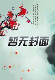 沸腾时代 